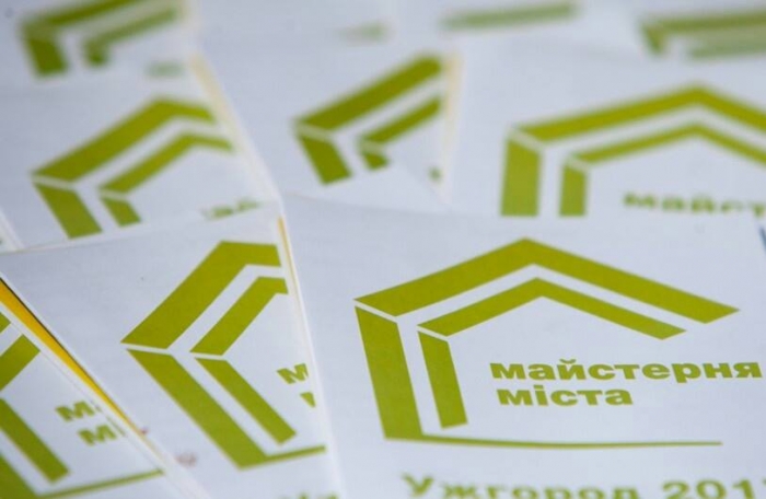 В Ужгороді вже вдруге проведуть "Майстерню міста"