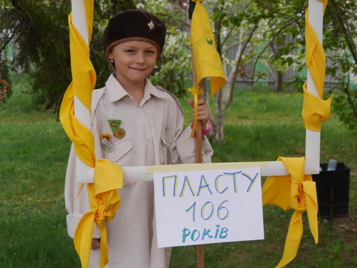 Дізнатися про "Пласт" та побачити, чим живе пластунська родина в Ужгороді, сьогодні могли всі охочі