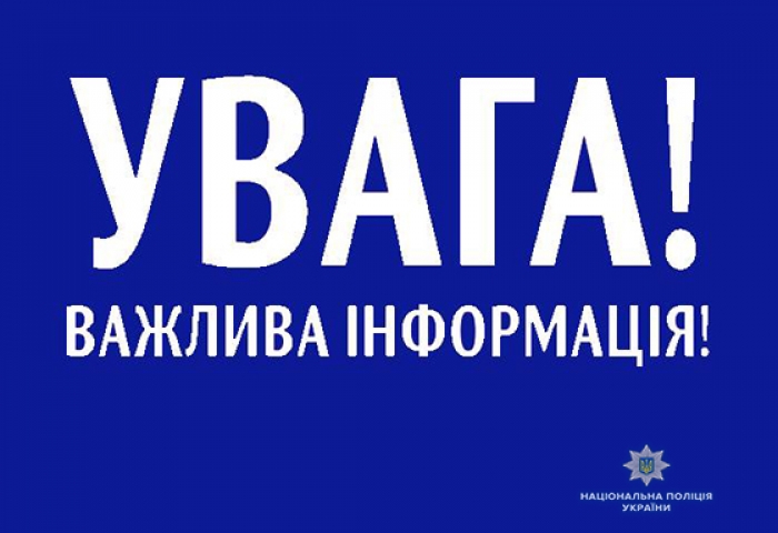Молодий житель Києва впав у кому під час відвідин "розважального закладу" в Хусті