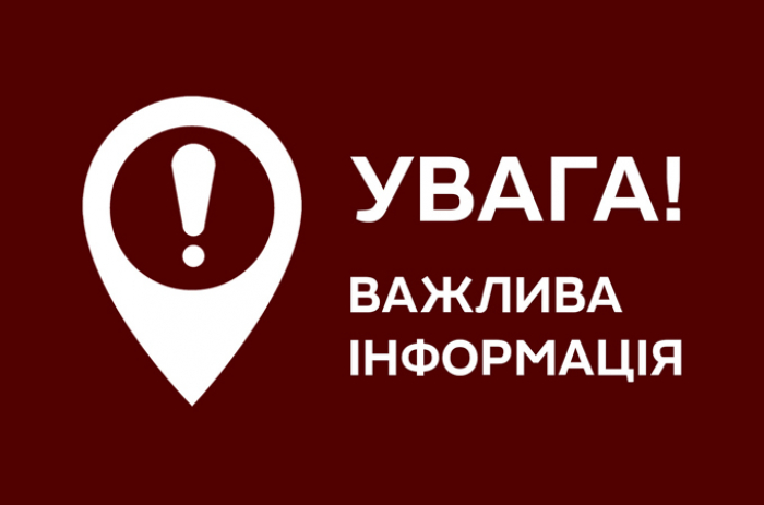 ДФС Закарпаття про роботу ЄРПН в останній тиждень червня!