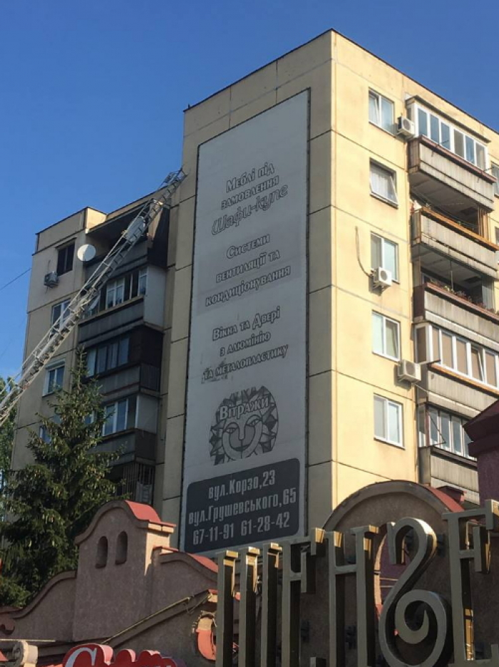 Гігантський незаконний банер демонтували сьогодні в Ужгороді