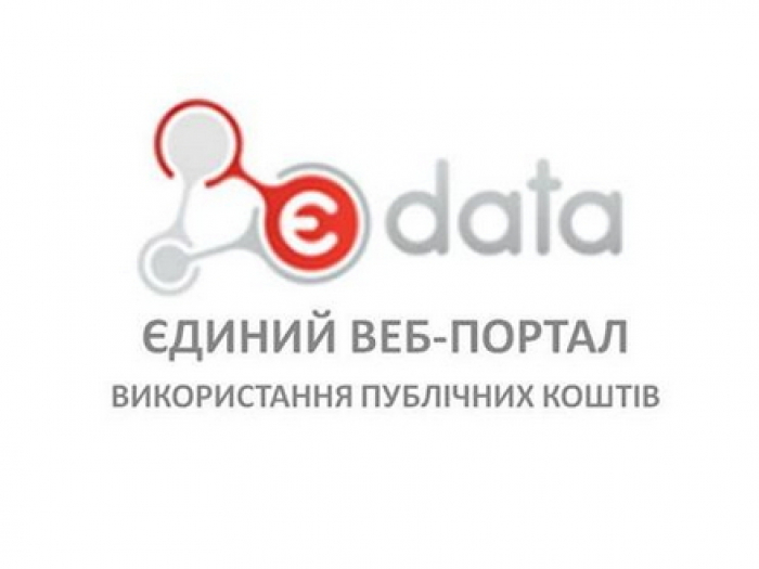 Тренінг для бухгалтерів щодо роботи з відкритими даними відбудеться в Ужгороді