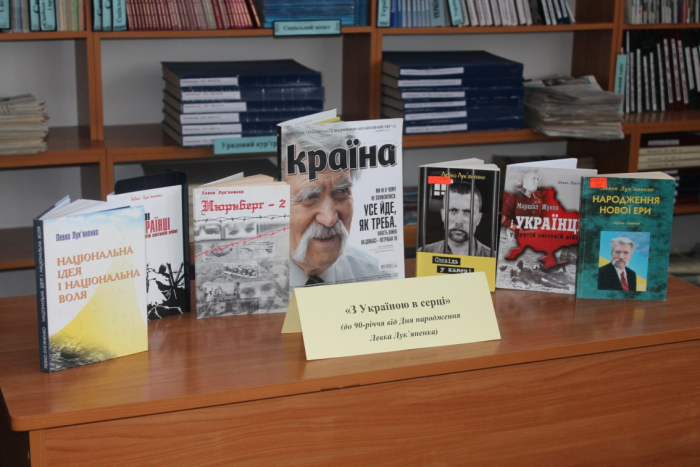 Пам’ять політв’язня Левка Лук’яненка вшанували у столиці Закарпаття