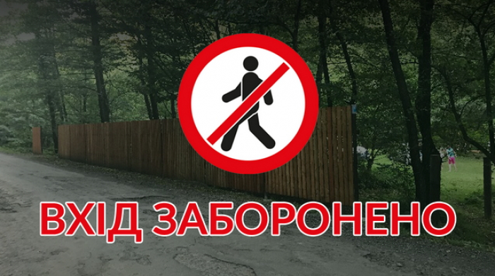 Приватні паркани блокують доступ відпочивальникам до води у туристичній "Мецці" на Мукачівщині