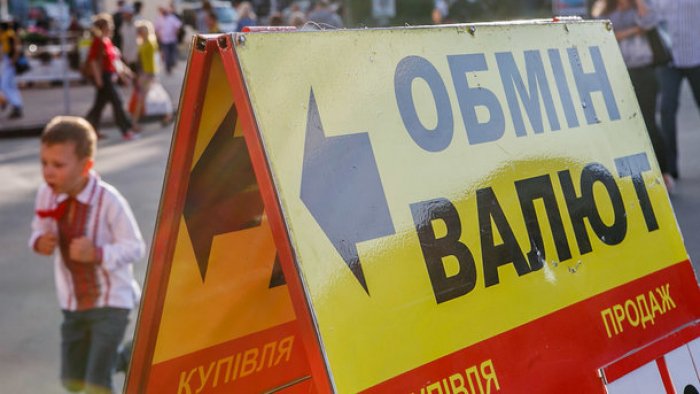 Чому зростає долар? – таким питанням закарпатці задаються останні кілька днів