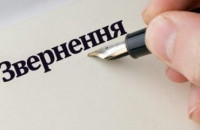 Минулоріч до закарпатської прокуратури зверталися понад 6 тис. разів