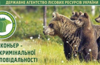 "Нищівний удар" по кишенях браконьєрів на Хустщині – накладено штрафів на 1224 гривні
