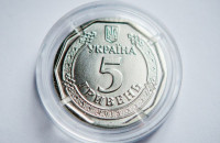 Цьогоріч закарпатці вже зможуть "подзвеніти" новою п’ятигривневою монетою