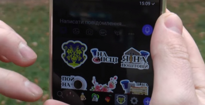 Наліпки для телефонного застосунку розробили в Ужгороді