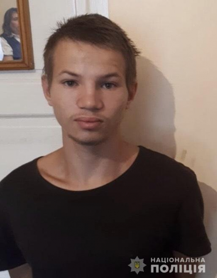 Поліція Ужгорода розшукує безвісти зниклого студента Аселгузіна Андрія