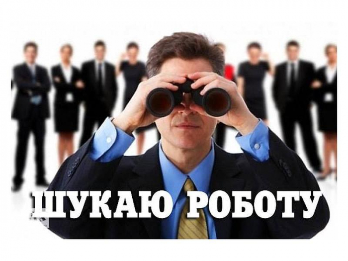 Роботодавці шукають працівників в Ужгороді – влаштовують "Дні кар’єри"