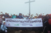 В Закарпатті люди з донорськими органами здійснили наймасовіше сходження на Говерлу