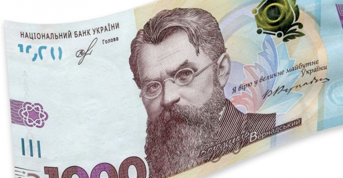 Нова банкнота номіналом в тисячу гривень вже у банках Ужгорода