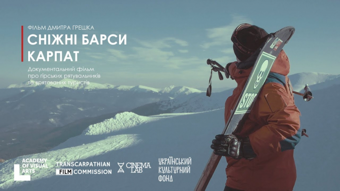 "Сніжні Барси Карпат": з’явився документальний фільм про гірських рятувальників та врятованих туристів