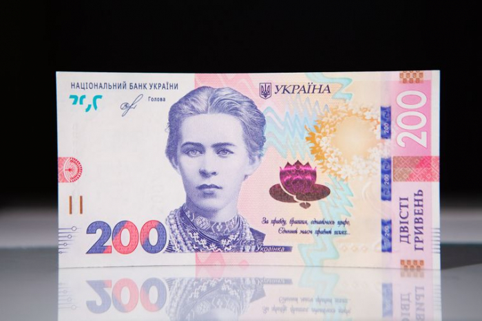 У грудні закарпатці побачать нові купюри 50 та 200 гривень (ФОТО)