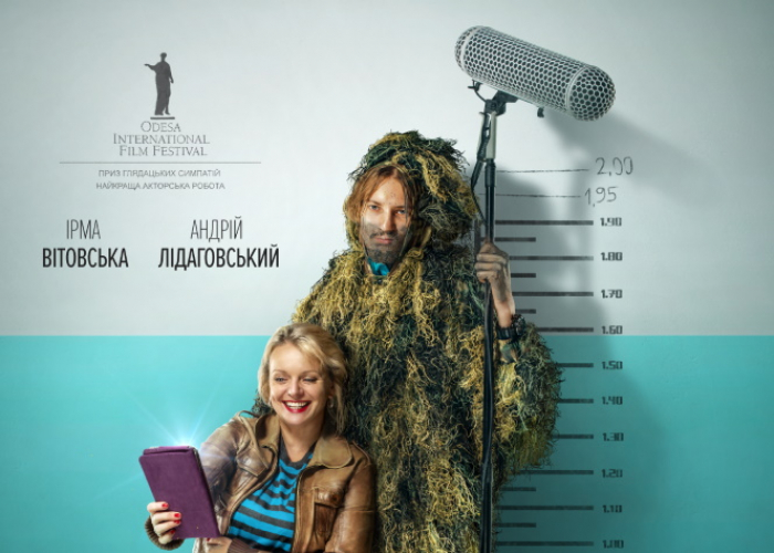 У понеділок Ірма Вітовська представить в Ужгороді комедію "Мої думки тихі"
