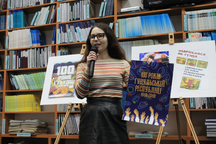 Переможців Всеукраїнських конкурсів до 100-річчя Гуцульської республіки визначили в Ужгороді