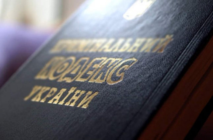 Президент невідкладно подасть законопроект щодо повернення статті про незаконне збагачення в Кримінальний кодекс України