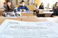 У школах Закарпаття стартувала реєстрація на ЗНО-2019