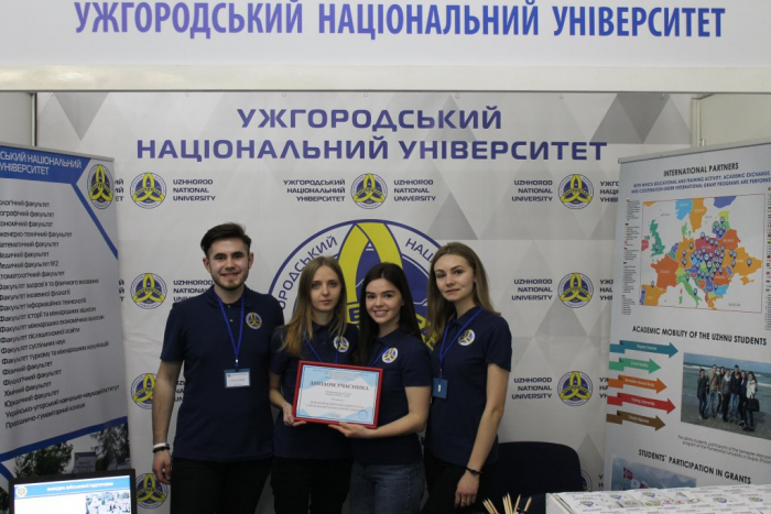 УжНУ взяв участь у виставці «Вища освіта – 2019»