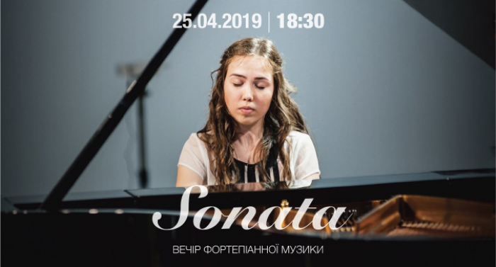 Sonata – ужгородців запрошують на вечір фортепіанної музики