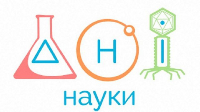 Ужгородський університет запрошує на Дні науки (ОСНОВНІ ЗАХОДИ)