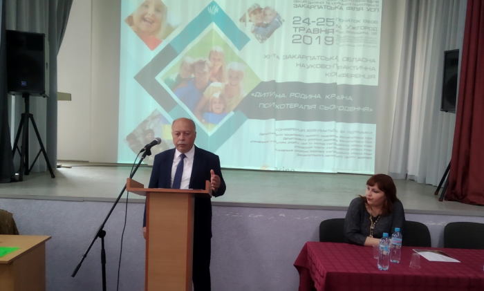 Конференція «Дитина. Родина. Країна. Психотерапія сьогодення» почалася сьогодні в Ужгороді