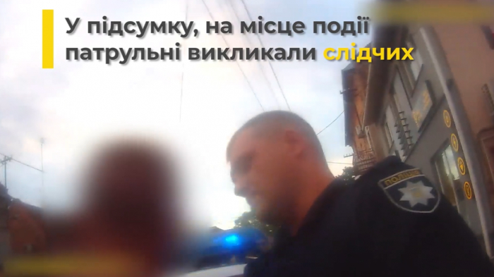 Ситуація з вилученням наркотиків в Ужгороді: патрульні розповіли, як все було насправді (ВІДЕО)