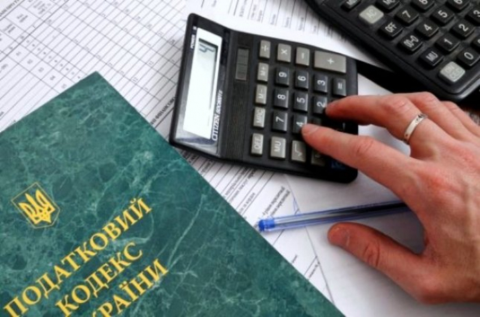 Необхідність прийняття Податкового Кодексу Розвитку обговорять в Ужгороді