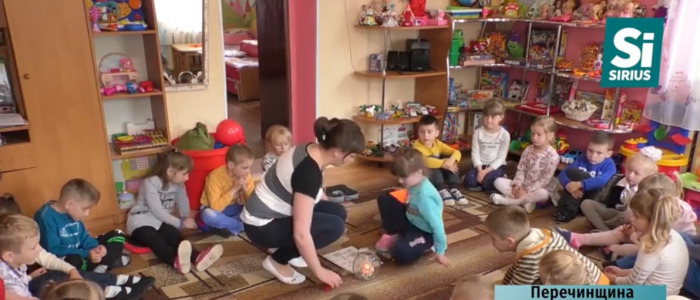 У дитячих садочках Перечинщини запроваджують німецьку систему виховання дітей (ВІДЕО)