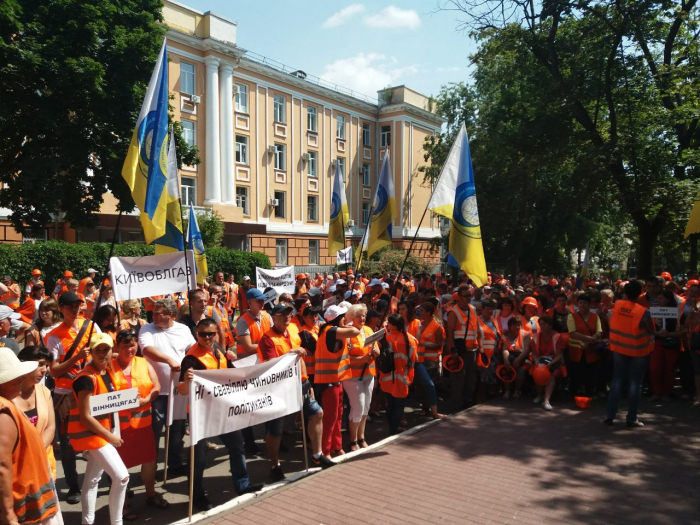 Закарпатські газовики мітингували у Києві, вимагаючи гідної зарплатні
