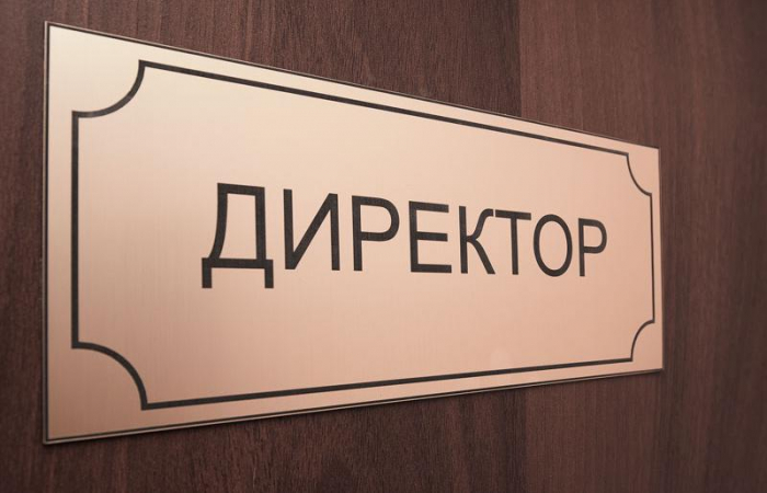 Школи Ужгородщини потребують очільників: перелік закладів із вакантною посадою директора