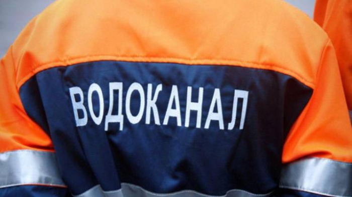Ужгородський водоканал повідомляє про ремонтні роботи та ускладнений рух автотранспорту