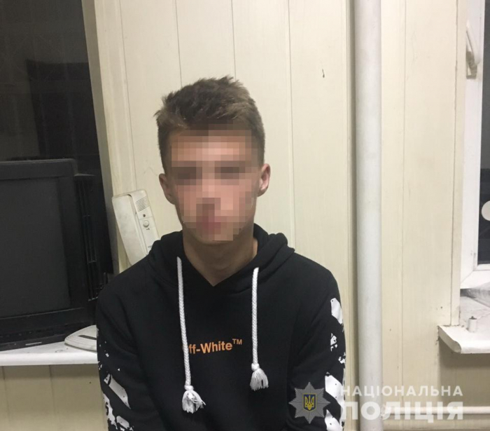 На Ужгородщині поліцейські затримали юнака з наркотиками