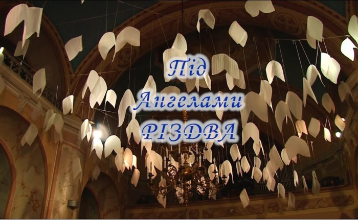 Музична інсталяція «Під ангелами Різдва» від Закарпатського народного хору (ВІДЕО)