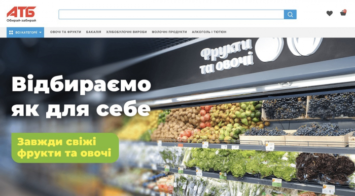 Інтернет-магазин «АТБ» допомагає Закарпаттю: замовлення продуктів онлайн

