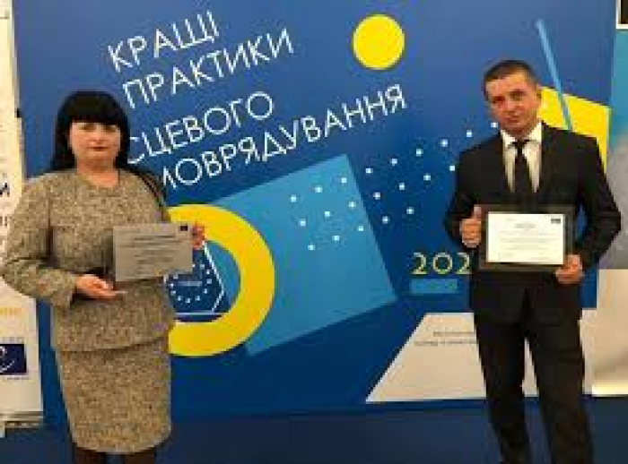 Свалявську райраду визнано переможцем конкурсу «Кращі практики місцевого самоврядування» в Україні