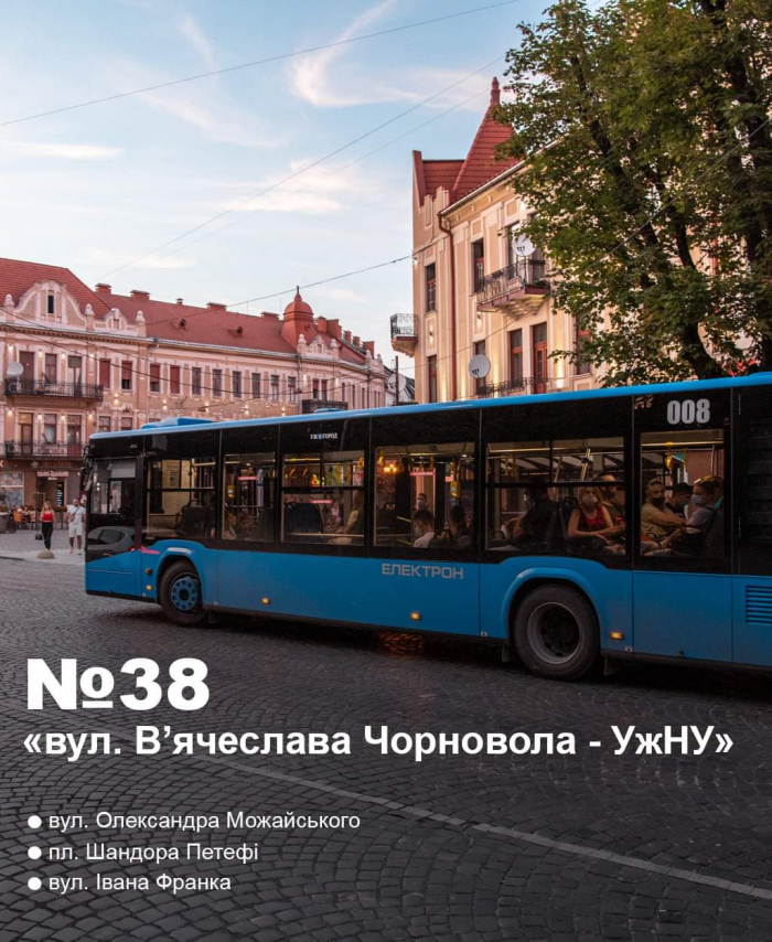 Автобуси "Електрон" їздитимуть в Ужгороді на новому маршруті 