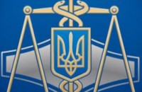 Закарпаття: про ліквідацію Головного управління ДПС