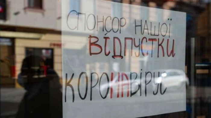 8 тисяч компенсації для підприємців: як відреагували бізнесмени Ужгорода