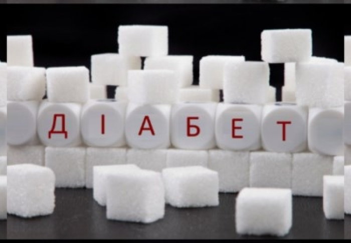 Цукровий діабет та його наслідки. Чому варто берегтися та як уникнути ускладнень? (ВІДЕО)