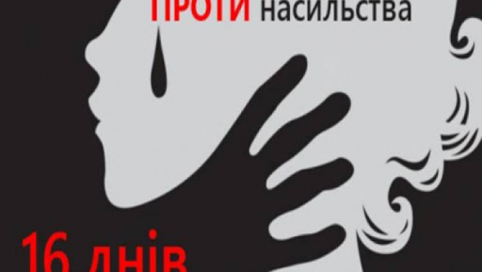 В Ужгороді триває виставка «Життя після насильства» (ВІДЕО)