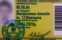 До уваги ужгородців: для безкоштовного проїзду в міських автобусах школярі мають мати учнівський квиток!