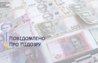 Прокуратура погодила підозру чоловіку, який напав на пенсіонера в Ужгороді