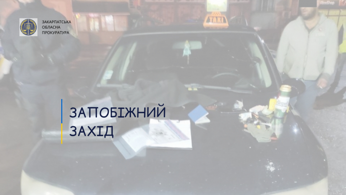 На Ужгородщині таксиста зі спільниками взято під варту за підозрою у пограбуванні пасажира