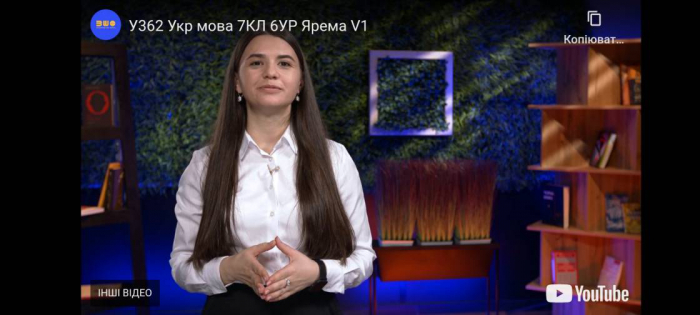 Новий підхід до освіти: Вчителька із Ужгорода готує уроки для Всеукраїнської школи онлайн