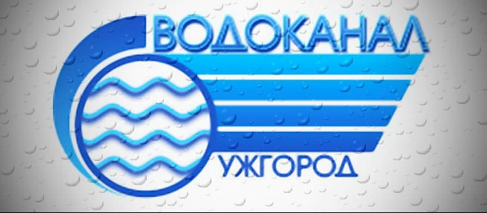Завтра частина Ужгорода залишиться без водопостачання
