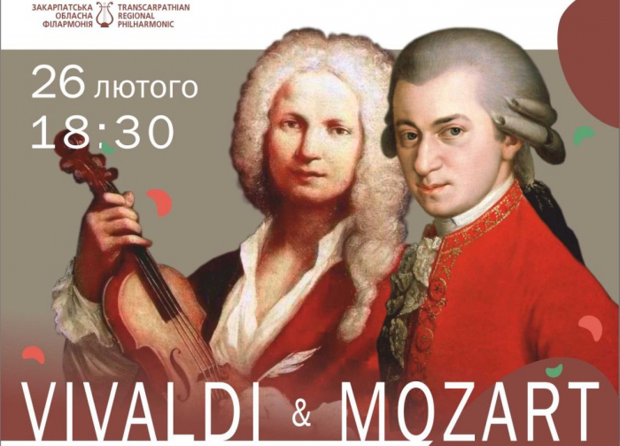 На сцені філармонії в Ужгороді лунатиме концертна програма «Vivaldi and Mozart»