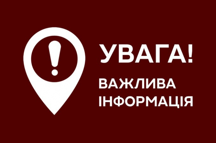 В Ужгороді не зафіксовано жодного звернення щодо отруєння у дітей садочка №28, – міська рада