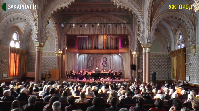 Концерт «До міжнародного жіночого дня» відбувся в Ужгороді